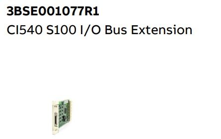 CI540 3BSE001077R1 ABB S100 I/O Bus Extension Width 108mm